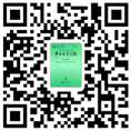 中山大学学报（医学科学版）